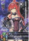  LO-5579 C 柳生 クロメ 