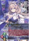  LO-5581 U 九鬼 旭 
