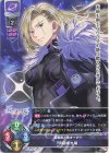 LO-5584 U 伊庭神 九曜 