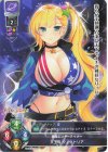  LO-5589 C 天王寺 ヴィクトリア 