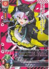  LO-5595 R デスペラード 