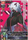  LO-5604 C ミラルカ 