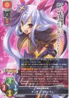  LO-5609 R チュチュ・アストラム 