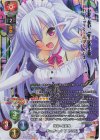  LO-5609-K KR チュチュ・アストラム 