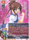  LO-5610 R 仲内 知由 