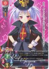  LO-5613 U リップ 