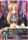  LO-5615 U メリッサ・セラフィ 
