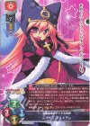  LO-5617 U ルーチュ・アストラム 