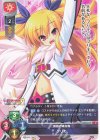  LO-5619 U プリモ 