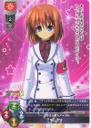  LO-5620 C 牛山 サキ 