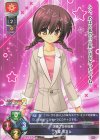  LO-5621 C 万里 ちさと 