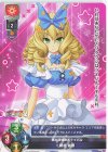  LO-5623 C 朝倉 麗華 