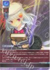  LO-5627 C ホムンクルス 