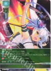  LO-5630 C ヒノトリ 
