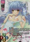 LO-5512-L P 九条 くるり