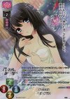 LO-5507-L P 白鷺 茉百合