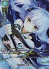 LO-5629-L P 霊式機巧刀「折紙」
