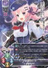  LO-5642 P 風嶺 雪月花 
