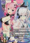  LO-5642-A P 風嶺 雪月花(ホロ仕様) 