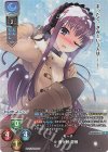  LO-5643-A P 鹿ケ谷 憂緒(ホロ仕様) 