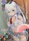  LO-5646-A P 朱雀院 紅葉(ホロ仕様) 