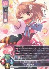  LO-5644 P 稲羽 結衣 