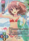  LO-5644-A P 稲羽 結衣(ホロ仕様) 