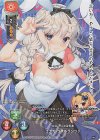  LO-5647-A P ユニカ・ラスペランツァ(ホロ仕様) 