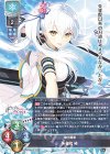  LO-5651 P 朱雀院 椿 