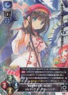  LO-1742 SR メルヴィ・ド・フロレンシア 