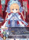  LO-1753 R リゼリエッタ・マーシュ 