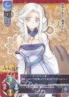  LO-1768 R ムネチカ 