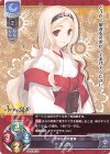  LO-1770 U ホノカ 