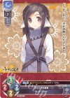  LO-1772 C シチーリヤ 