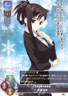 SR 小木曽 雪菜 販売 | アクアプラス 1.0 | Lycee Overture通販