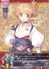  LO-1784 C キウル 
