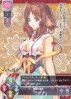  LO-1785 U フミルィル 