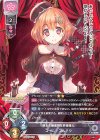  LO-1790 R ユーニ・コルテク 