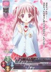  LO-1799 U 奈々子 