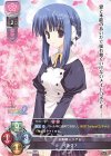  LO-1801 U イルファ 
