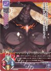  LO-1813 U ヴライ 