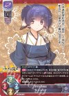  LO-1816 C エントゥア 