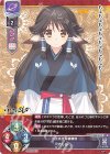 LO-1817 R アルルゥ