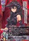  LO-1821 U グリシェリーナ・エフレノア 