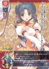  LO-1823 R アトゥイ 