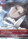  LO-1848 C 仮面を継ぐ者 