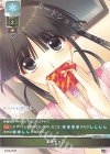  LO-1853 C 本命チョコ 