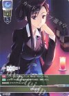 SR 小木曽 雪菜 販売 | アクアプラス 1.0 | Lycee Overture通販
