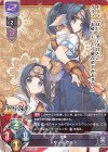  LO-1864 ST ドリィ&グラァ 