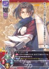  LO-1867 ST ベナウィ 